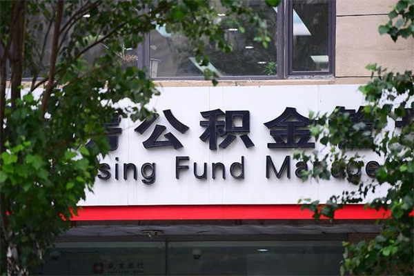 合肥封存满六个月提取流程（合肥封存满六个月提取流程,没有单位解除劳动合同证明）